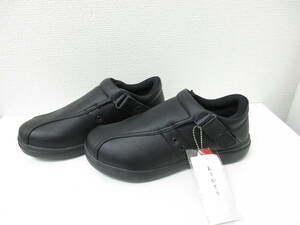  ultimate beautiful goods ^REMOremo shoes shoes black 25.0cm control 2012 A-14