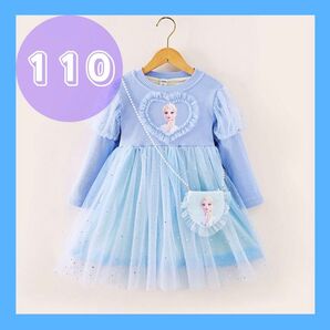 【110cm】エルサ風 ワンピース 長袖 ディズニー プリンセス 裏起毛 アナと雪の女王 発表会 プリンセス キッズ