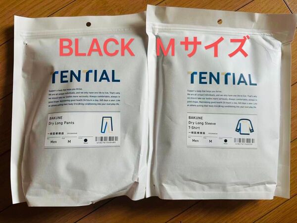 TENTIAL BAKUNE 上下セット ロングパンツ 長袖Tシャツ Dry ブラックMサイズ