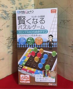 小物玩具！賢くなるプログラミングパズル！ロジカルニュートン「コロンブスのひらめきタマゴ