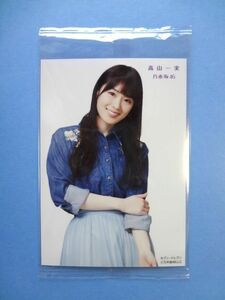 Art hand Auction [Photo brute] Nogizaka46 Kazumi Takayama ★Nigashimizu/7-Eleven Bonus Pas à vendre Épuisé Non ouvert★Frais d'expédition 250 yens~, Ligne Na, de, Nogizaka46