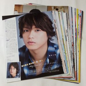 髙木雄也 切り抜き