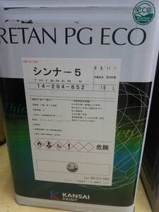 re tongue PG eko thinner 5 16L 1 can new goods unused 