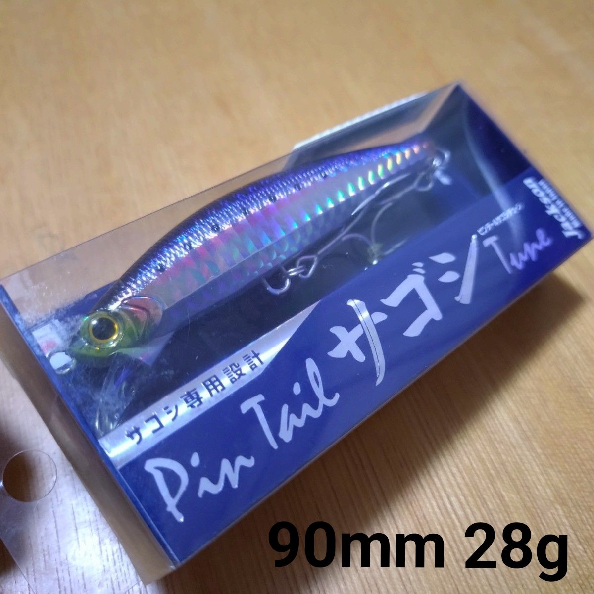 ジャクソン ピンテール サゴシチューン 新鮮イワシ　90 28g 釣具　ルアー　ミノー　青物　シーバス　ヒラメ