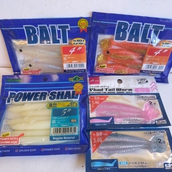 エコギア バルト パワーシャッド5 ダイソー88mm ワーム 釣具 ルアー