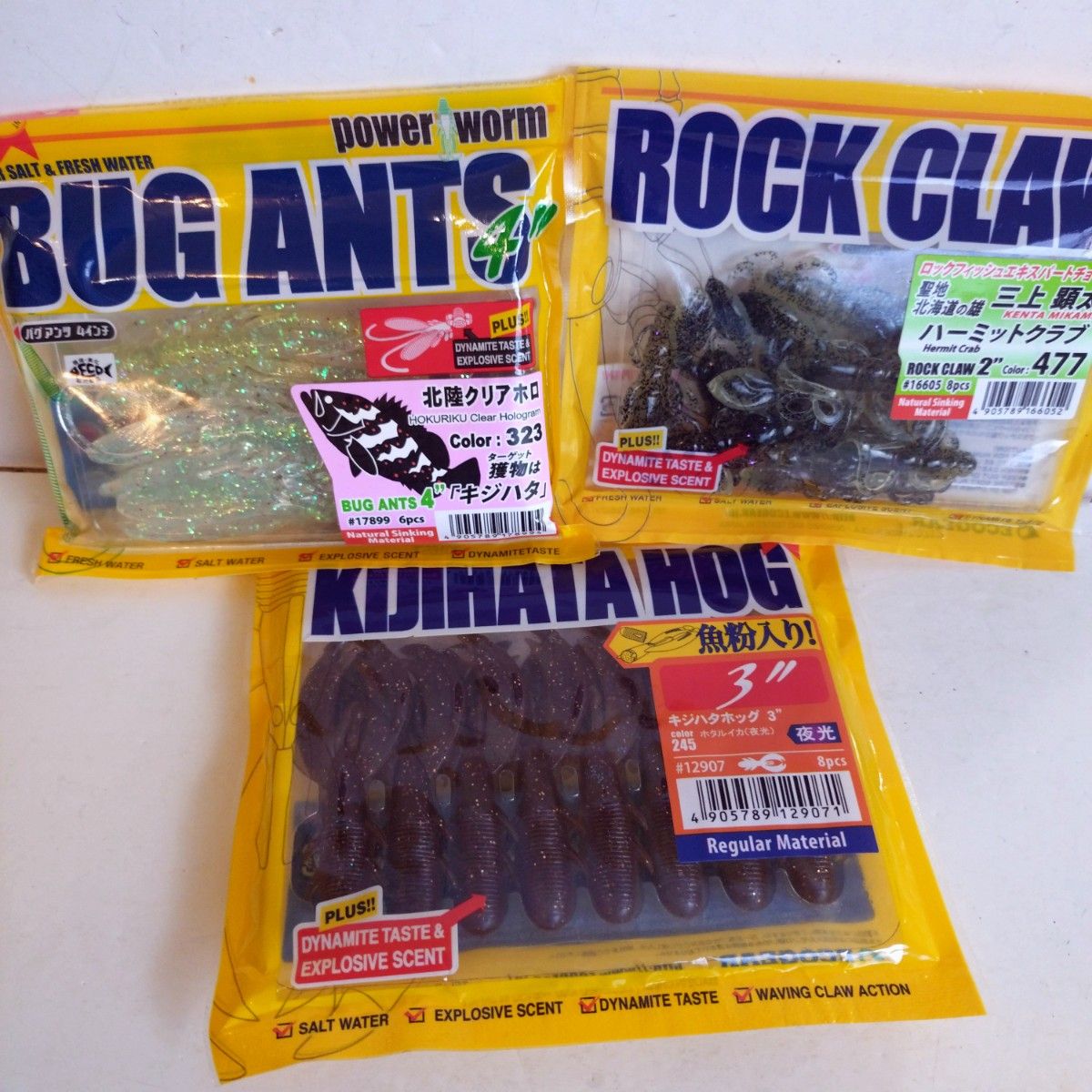 エコギア バグアンツ　ロッククロー　キジハタホッグ　ワーム　ルアー　釣具　 ロックフィッシュ　根魚