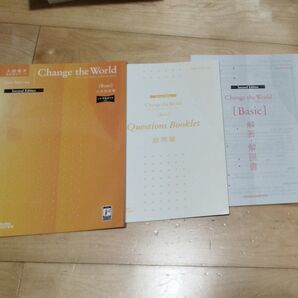 英語長文 change the world