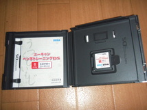 中古 DS ユーキャン ペン字トレーニングDS 即決有 送料180円 _画像2