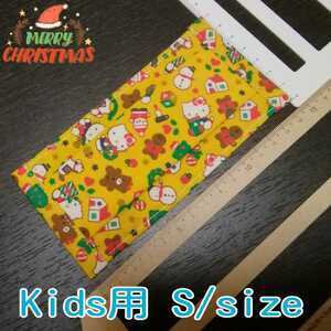 ★大特価★ No.125 ハンドメイド Kids用 S/size (送料込)