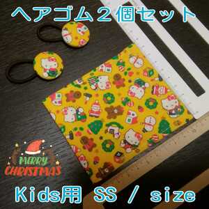 ★大特価★ No.127 ハンドメイド Kids用 SS/size インナー&ヘアゴム (送料込)