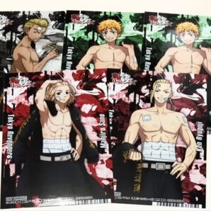 東京リベンジャーズ アニメイト 2期まで待てない!フェア ブロマイド 5点