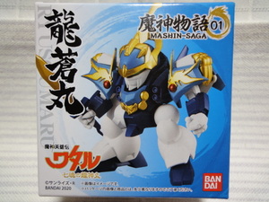  new goods . god monogatari 01 MASHIN-SAGA dragon . circle unopened Mashin Eiyuuden Wataru 