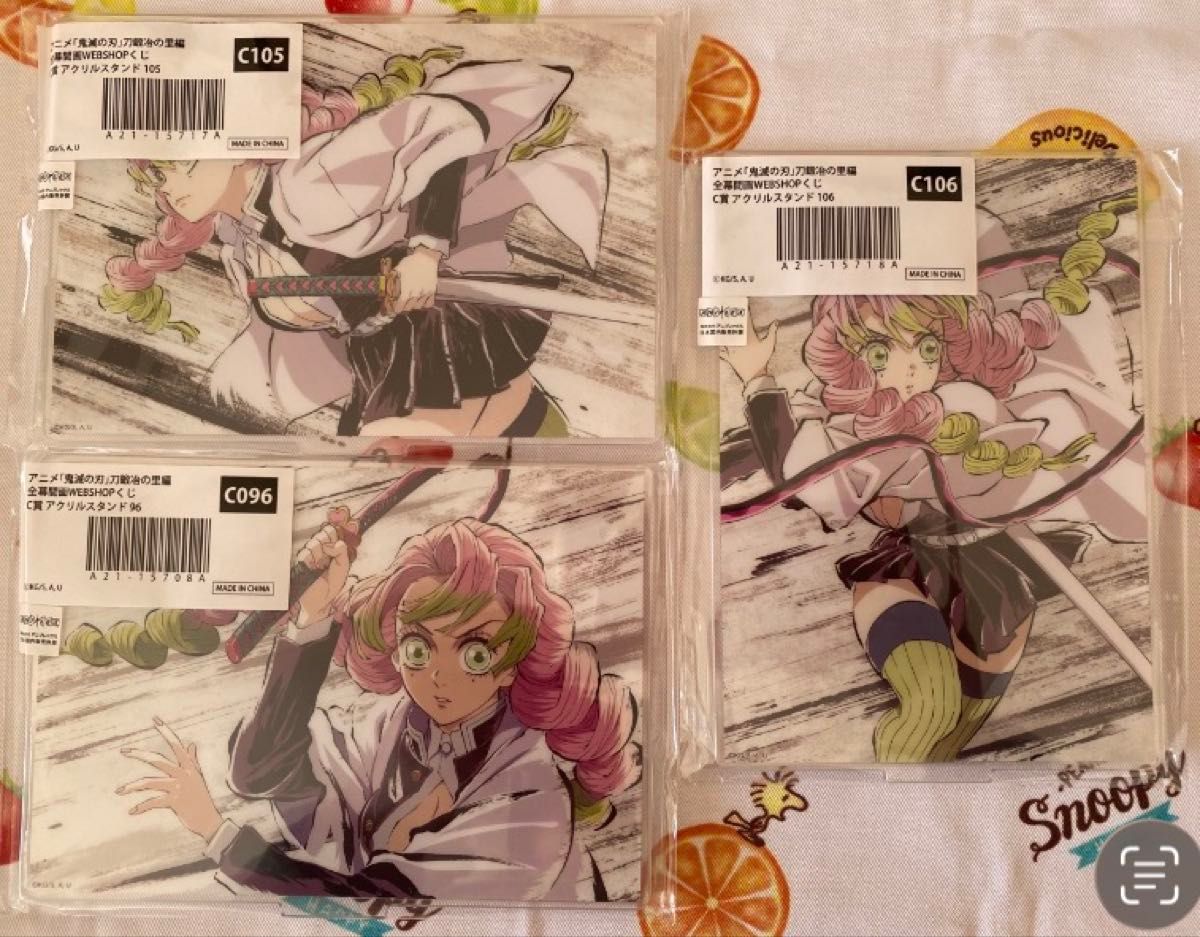 鬼滅の刃　刀鍛冶の里編　全幕間画WEBSHOP くじ　C賞　アクリルスタンド　甘露寺蜜璃