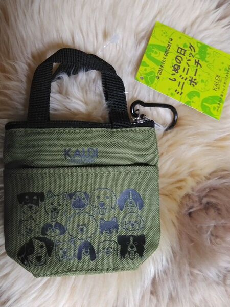 カルディ 犬の日 ミニミニバックポーチ 2025年 カーキ