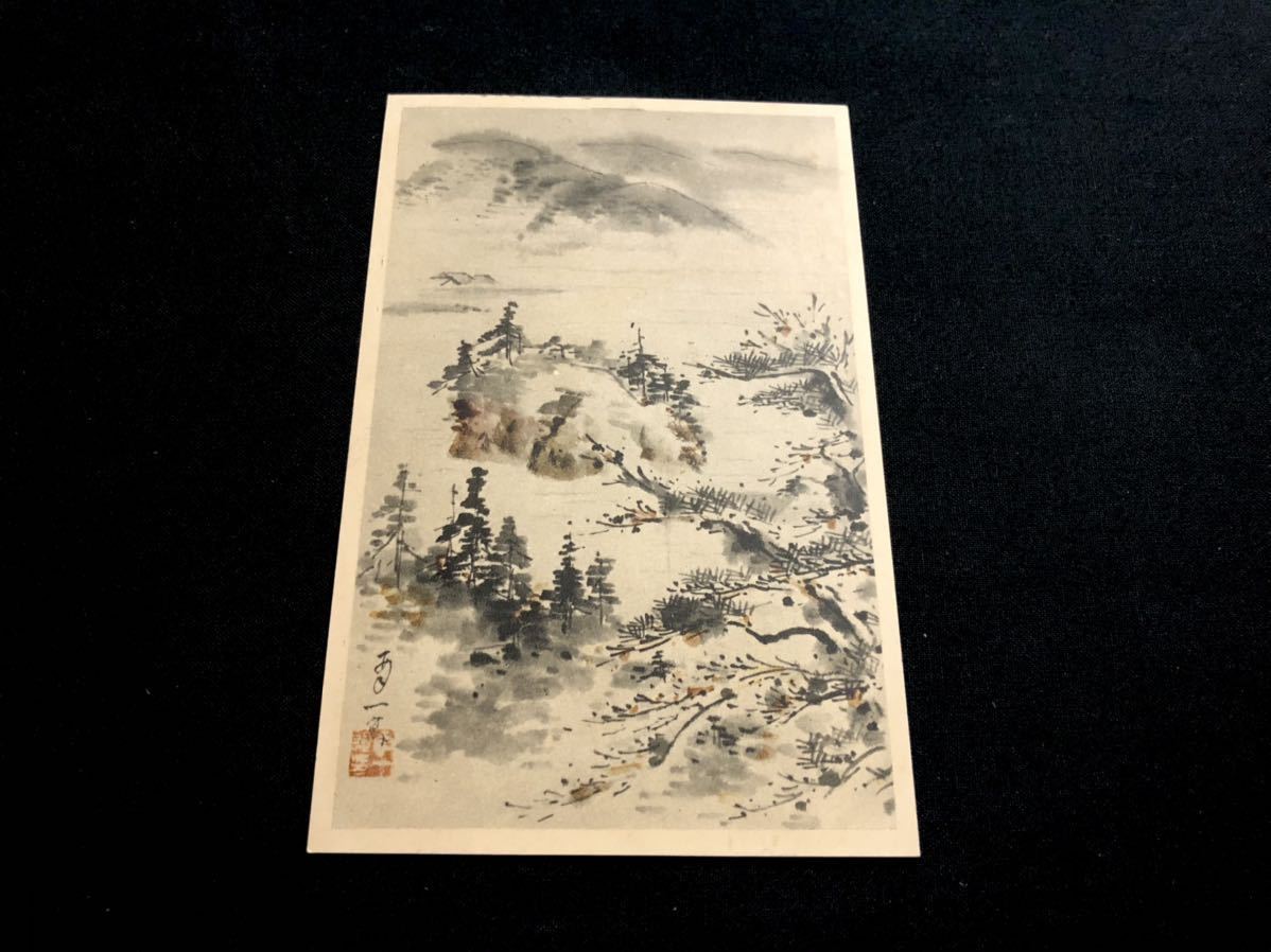 【戦前絵葉書･秋田】十和田巌頭図 村島酉一(絵画 アート)十和田湖, 印刷物, 絵はがき, ポストカード, その他