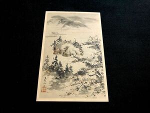 Art hand Auction [Postal ilustrada de antes de la guerra, Akita] Towada Rock Head Toriichi Murashima (Dibujado) Lago Towada, impresos, tarjeta postal, Tarjeta postal, otros