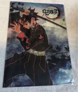 ☆ 鬼滅の刃 ☆ 竈門炭治郎& 我妻善逸 クリアファイル ジャンプショップ正規品