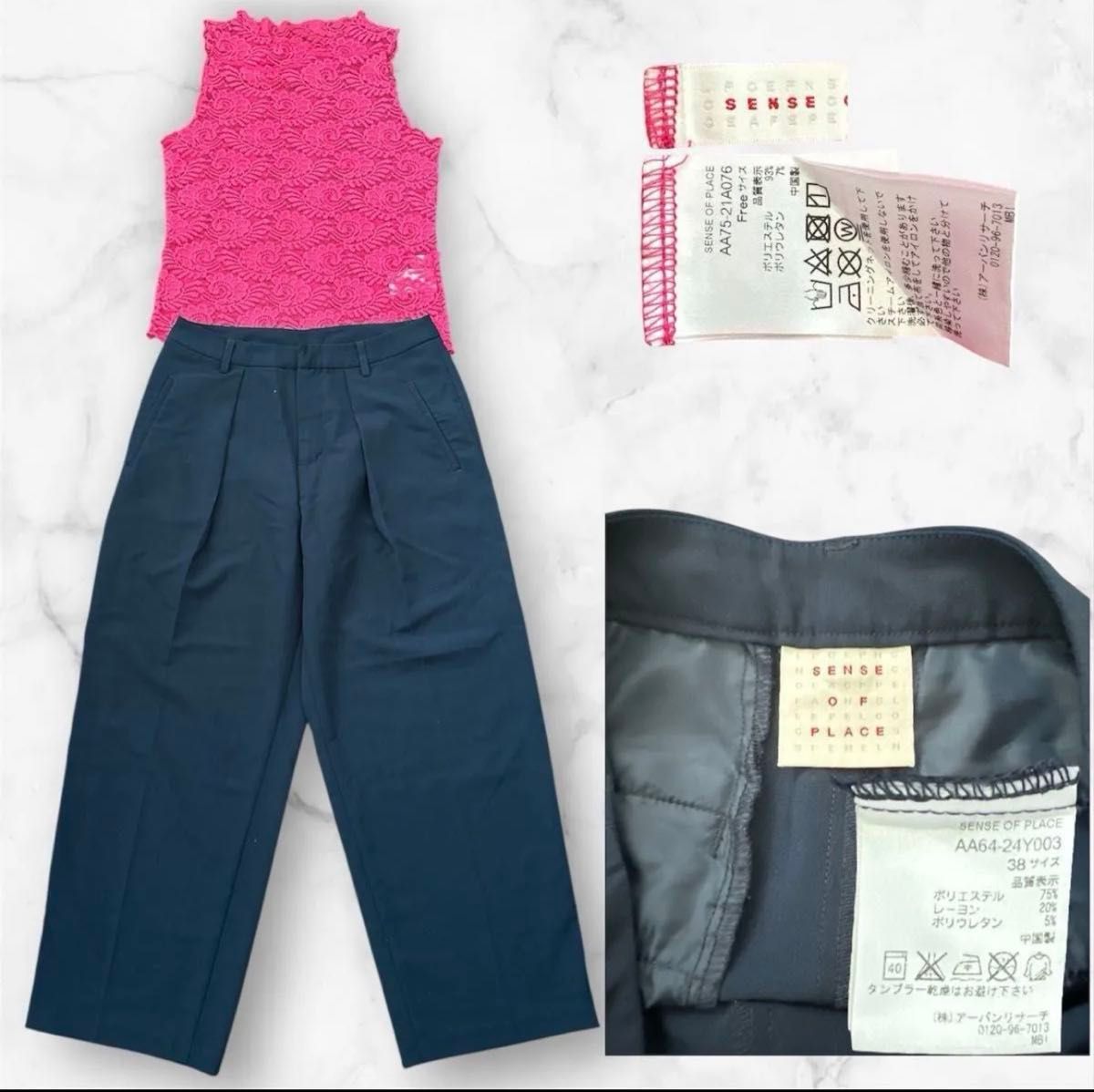 SENSE OF PLACE by アーバンリサーチ　セット売り