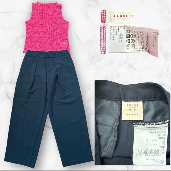 SENSE OF PLACE by アーバンリサーチ セット売り