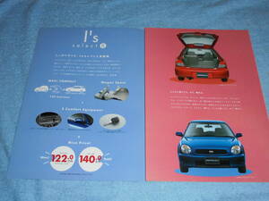 ★2002年 GG2/GG3 スバル インプレッサ アイズ セレクト 2 カタログ▲GG SUBARU IMPREZA I's セレクト Ⅱ 1.5 L▲EJ15 水平対向 4気筒 1500