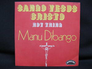 (7) レア・グルーヴ / Manu Dibango - SANGO YESUS CRISTO - HOT THING / AFRICAN US盤 / マヌー・ディバンゴ