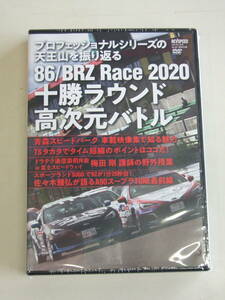 ◆即決送料無料◆REV SPEED 2021年1月号 DVD レブスピード Vol.141◆新品未開封品