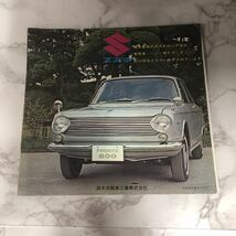 スズキ　フロンテ800 旧車 カタログ 当時物 　昭和レトロ　① 管理番号:1960_画像1