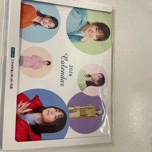 三井住友海上あいおい生命 2026 Calendar 桐谷美玲 非売品