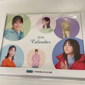 桐谷美玲 2026年 卓上カレンダー 三井住友海上あいおい生命 非売品