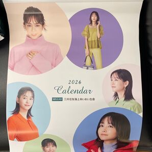 2026 三井住友海上あいおい生命 桐谷美玲 カレンダー 非売品