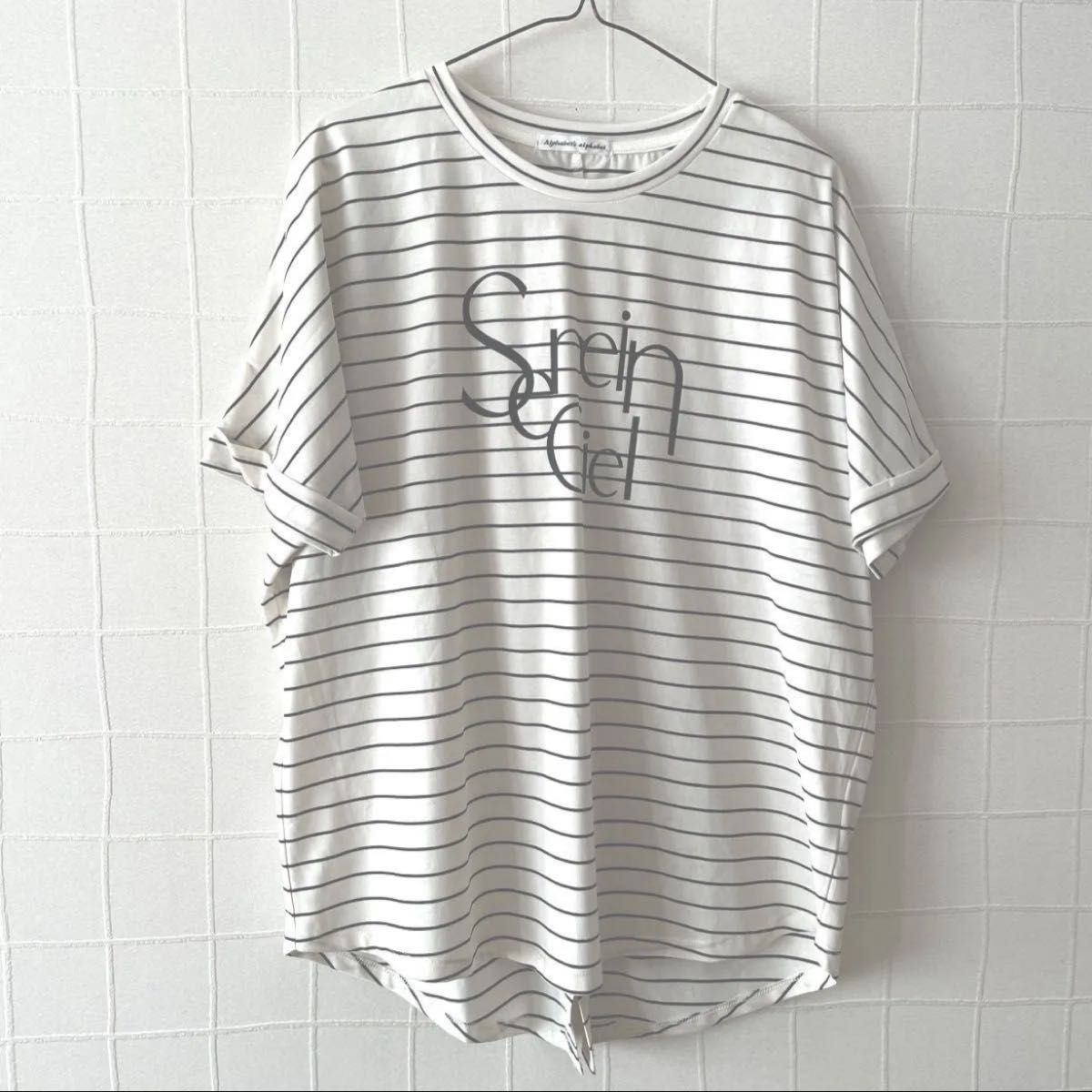 Alphabet's alphabet ボーダーTシャツ Fサイズ バックスリット入 Tシャツ カットソー ボーダー