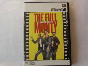 DVD フル・モンティ THE FULL MONTY