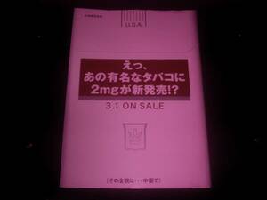 "LARK UltraLite KS Новая информация о выпуске" 1998