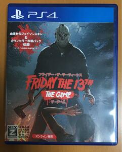 送料無料 PS4 フライデー ザ サーティーンス ： ザ・ゲーム 日本語版 Friday the 13th : The Game 13日の金曜日 即決 動作確認済 匿名配送