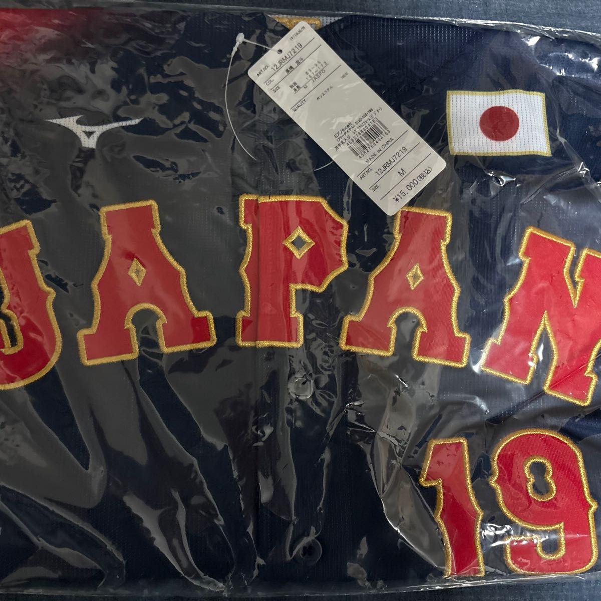 【新品未開封】侍ジャパン（中日ドラゴンズ）髙橋宏斗 ビジターVer.レプリカユニフォーム Mサイズ