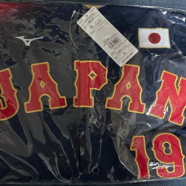 【新品未開封】侍ジャパン(中日ドラゴンズ)髙橋宏斗 ビジターVer.レプリカユニフォーム Mサイズ
