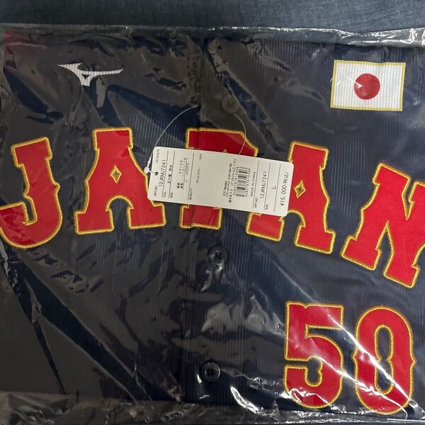 【新品未開封】侍ジャパン(日本ハムファイターズ)五十幡亮汰 ビジターVer.レプリカユニフォーム Lサイズ