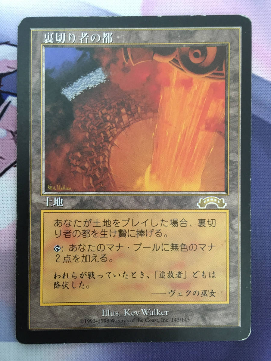 ヤフオク! -裏切り者の都の中古品・新品・未使用品一覧