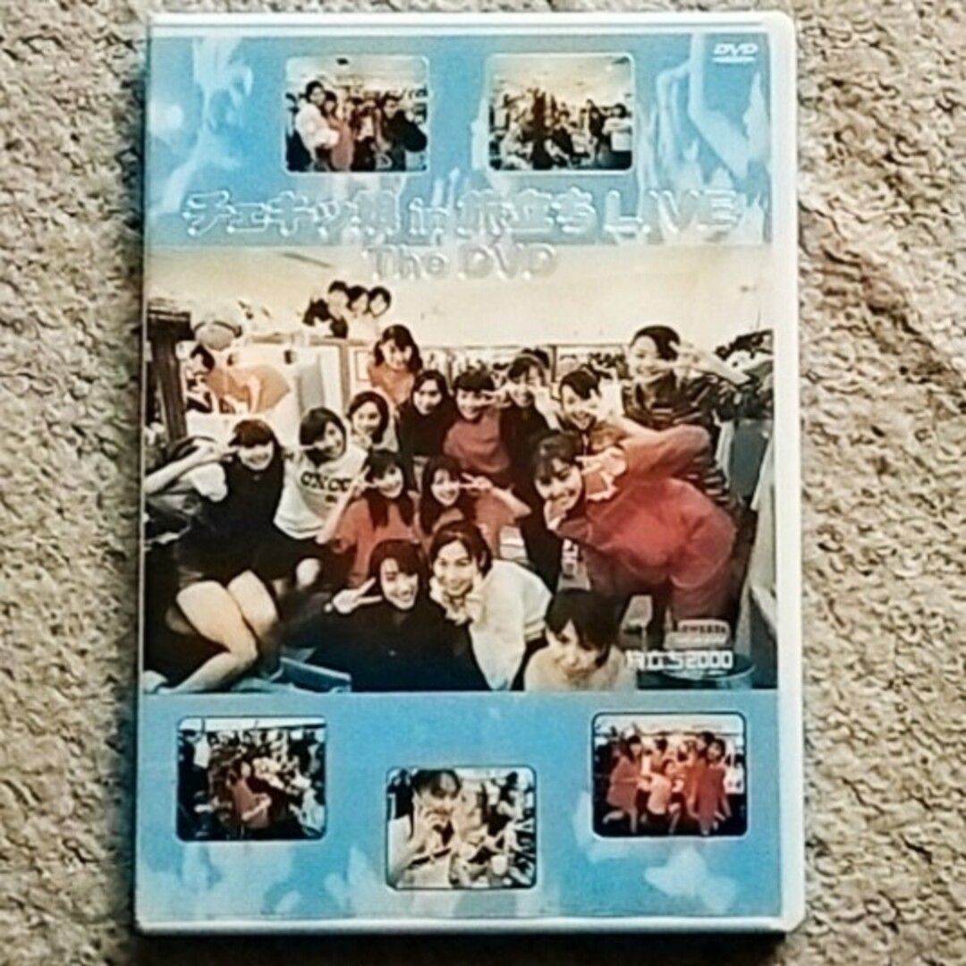 DVD『チェキッ娘 in 旅立ちLIVE THE DVD』ラストコンサート♪