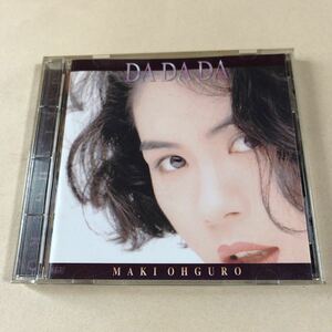 大黒摩季 1CD「DA DA DA」