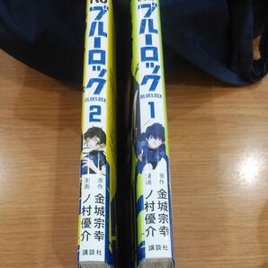 ブルーロック 1巻 2巻 2冊セット 金城宗幸 ノ村優介 講談社