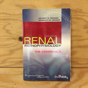 Y7Fi2-201216 レア［RENAL PATHOPHYSIOLOGY THE ESSENTIALS THIRD EDITION HELMUT G. RENNKE］腎病態生理学