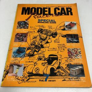 モデルカーレーサーズ MODEL CAR Racers Vol.7 イラスト制作ガイド改訂版 全掲載