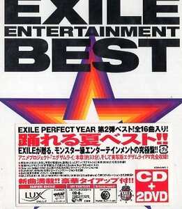 ■ EXILE [ EXILE ENTERTAINMENT BEST ] 新品 未開封 CD+2枚組DVD 即決 ♪