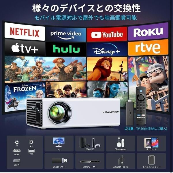 プロジェクター ホームシアター 4K 15000LM 1080P 映画 ゲーム