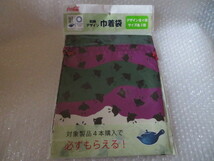 即決～コカ・コーラ 【千鳥・大】綾鷹　東京 2020 オリンピック公式緑茶 和柄デザイン巾着袋　大サイズ　1枚♪_画像1