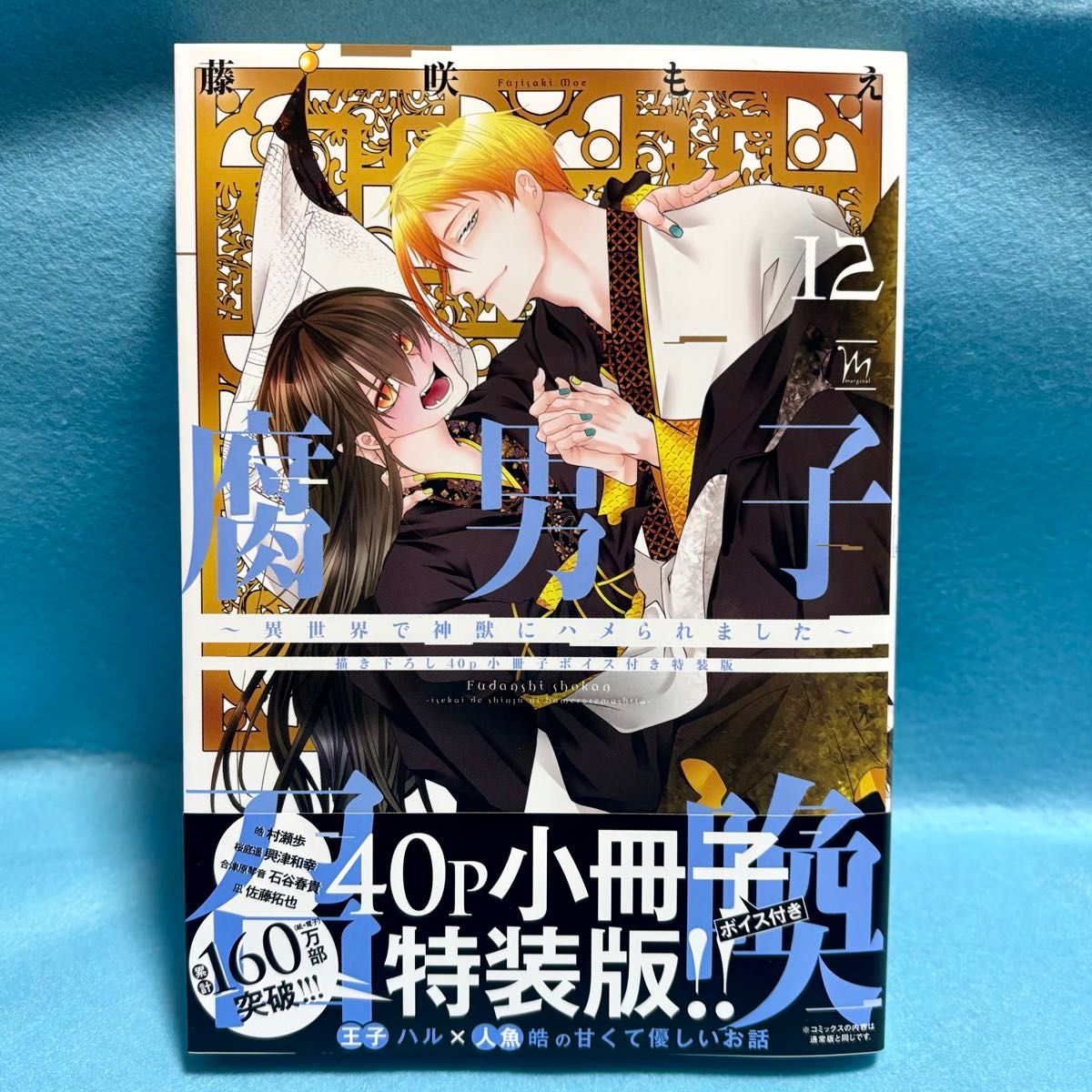 コミケ106 C106 ろうか 新刊3冊セット ポストカード付き｜Yahoo!フリマ