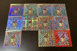 ビックリマン00 レアの値段と価格推移は 51件の売買情報を集計したビックリマン00 レアの価格や価値の推移データを公開 ビックリマン00 レアの値段と価格推移は 51件の売買情報を集計したビックリマン00 レアの価格や価値の推移データを公開