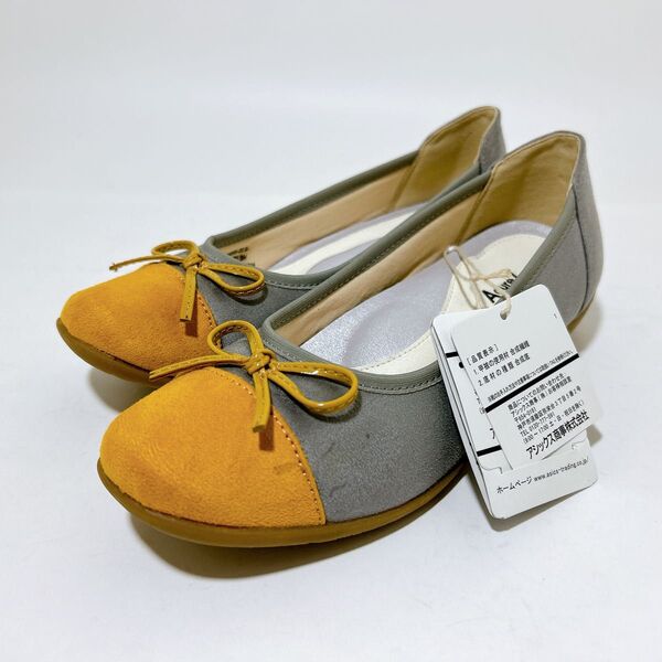 未使用級☆AcureZ アキュアーズ フラットシューズ パンプス リボン 22cm バレエシューズ グレー EEE