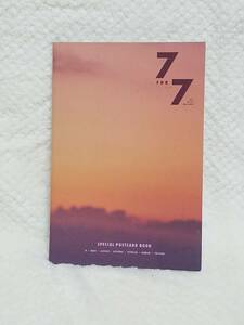 CD021 ポストカードブック　のみです　7　for　7　special postcard book GOT7 JYP GENIE MUSIC 